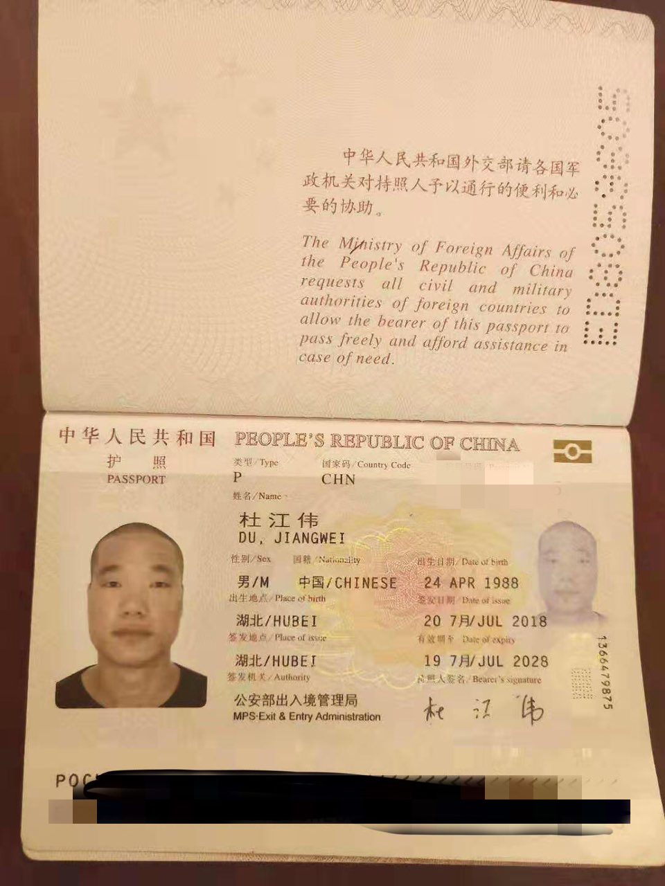 201910261618701572083504024228_副本.jpg
