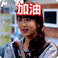 微信图片_20191027153421.gif