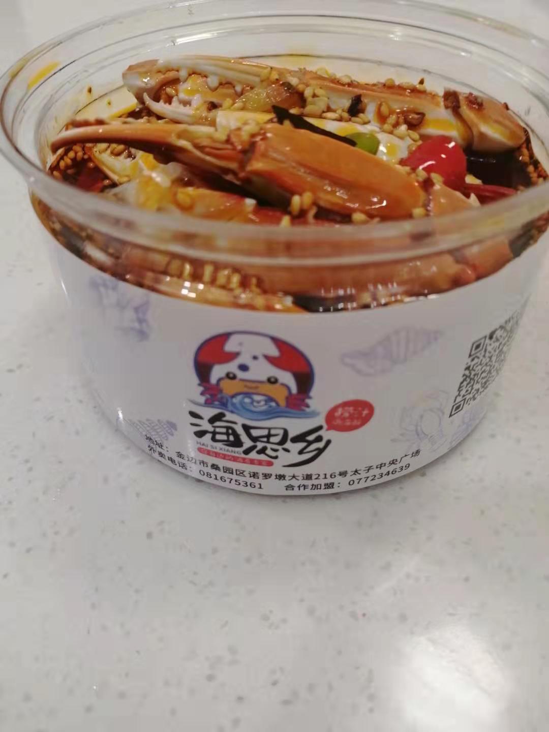 捞汁蟹钳