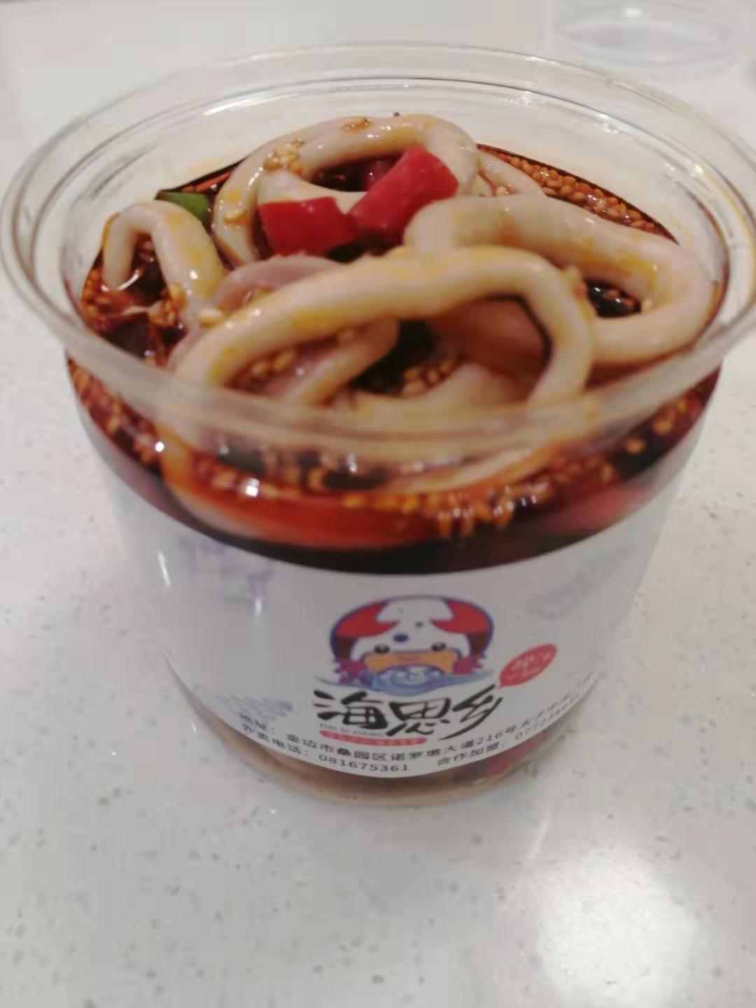 捞汁鱿鱼圈