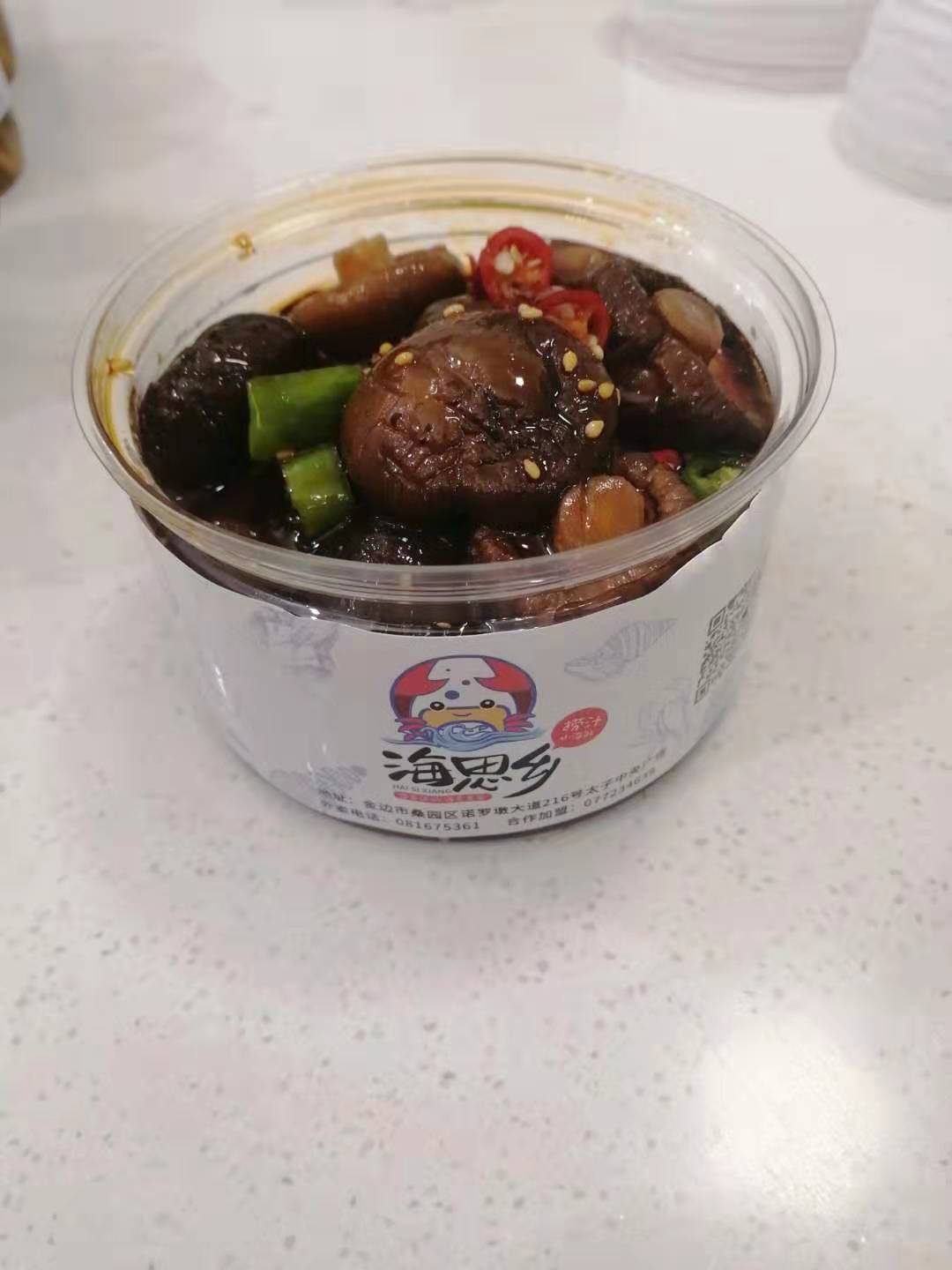 捞汁香菇