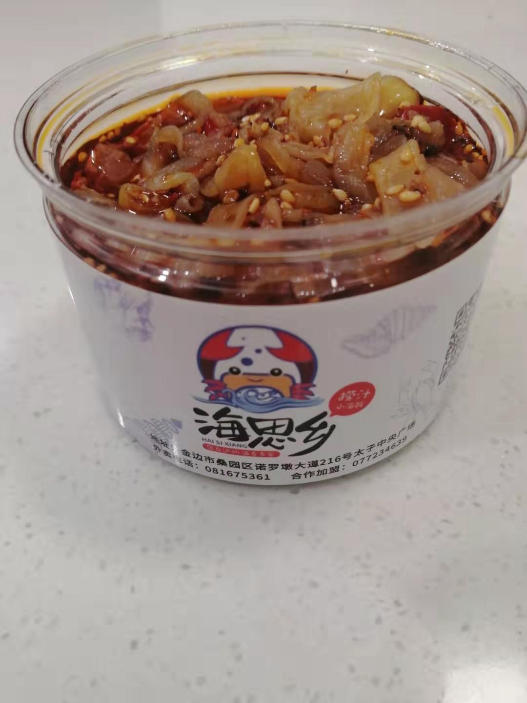 麻辣海蜇丝