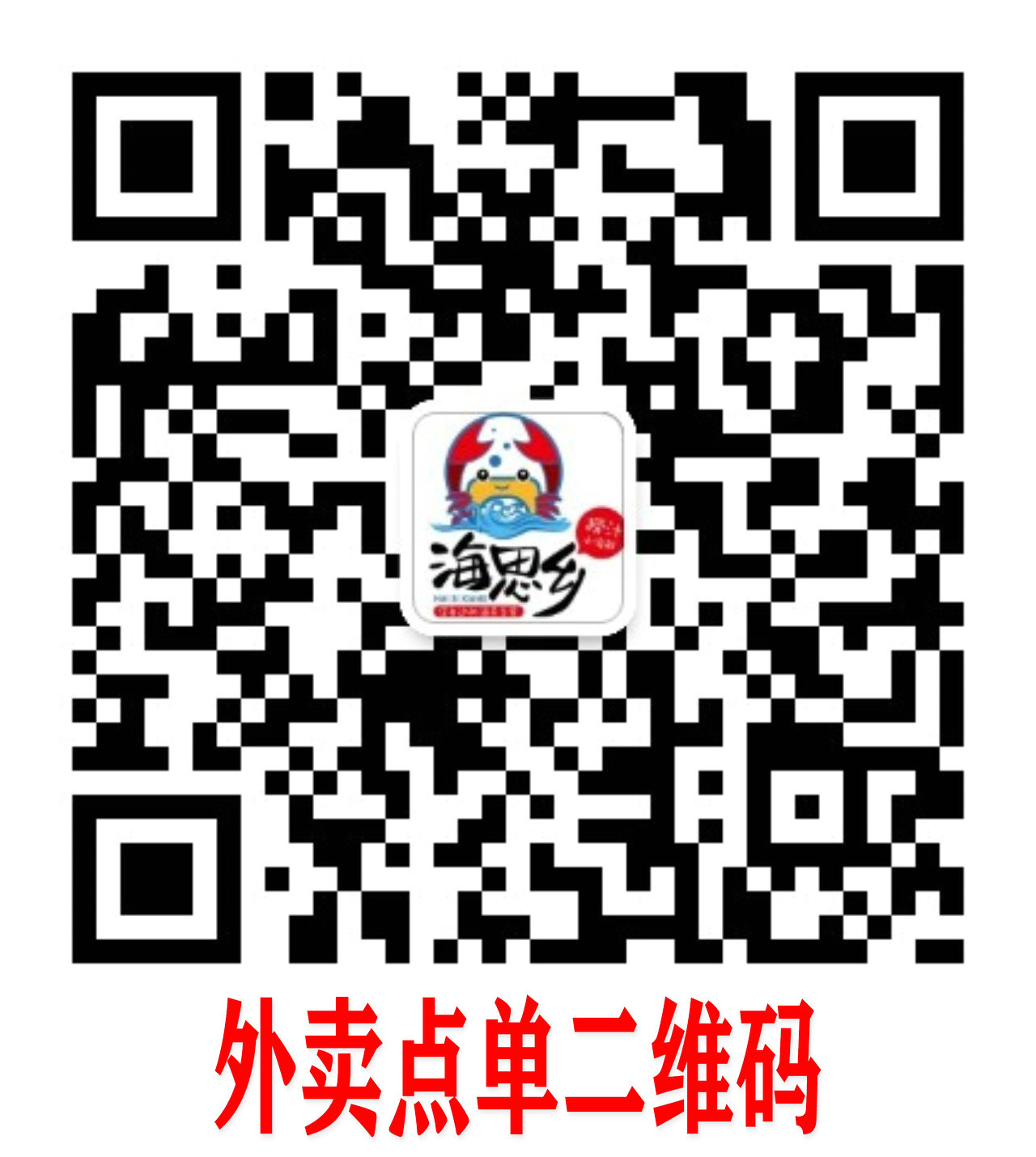 qrcode_for_gh_21ada811b29d_1280.jpg