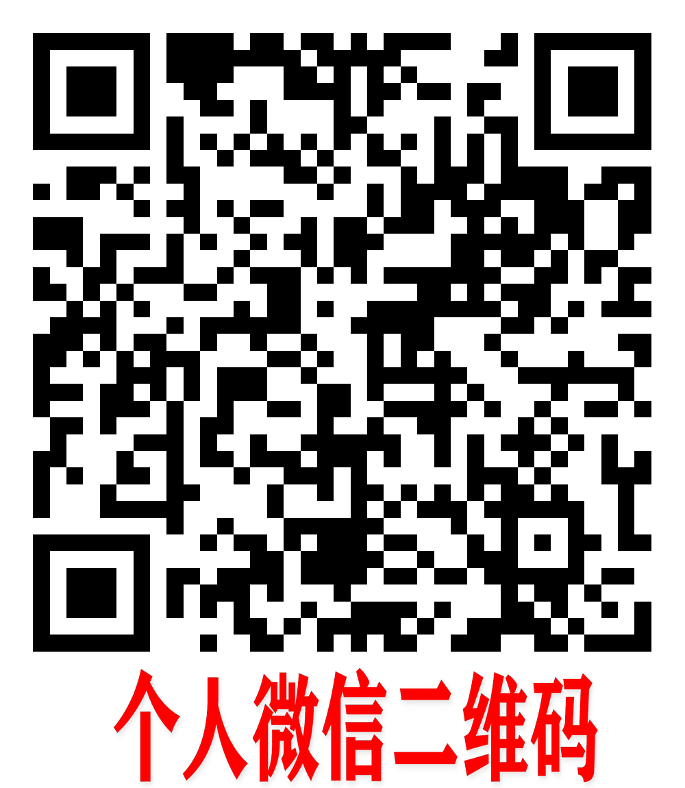微信号.png