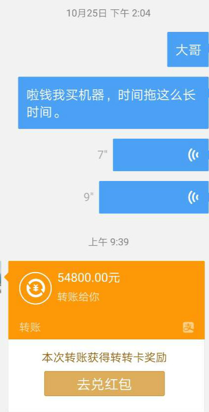 112305etr25koj260ft3kf_meitu_5.jpg