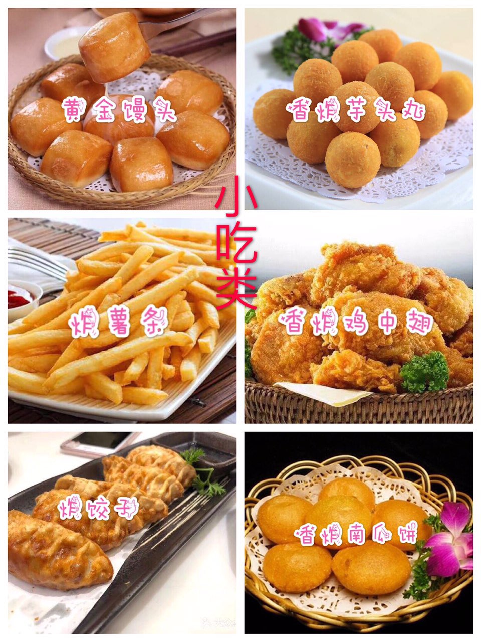 鲜榨椰奶甜品以及各类小吃和烧烤欢迎各位骚扰中国城的朋友可以扣扣