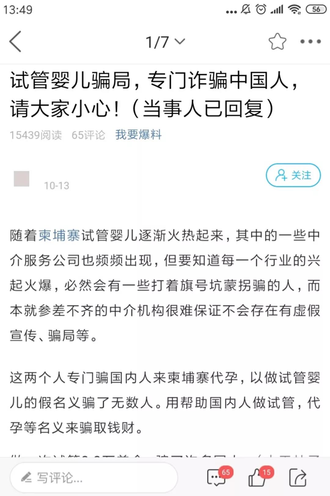 微信图片_20191029154950.jpg