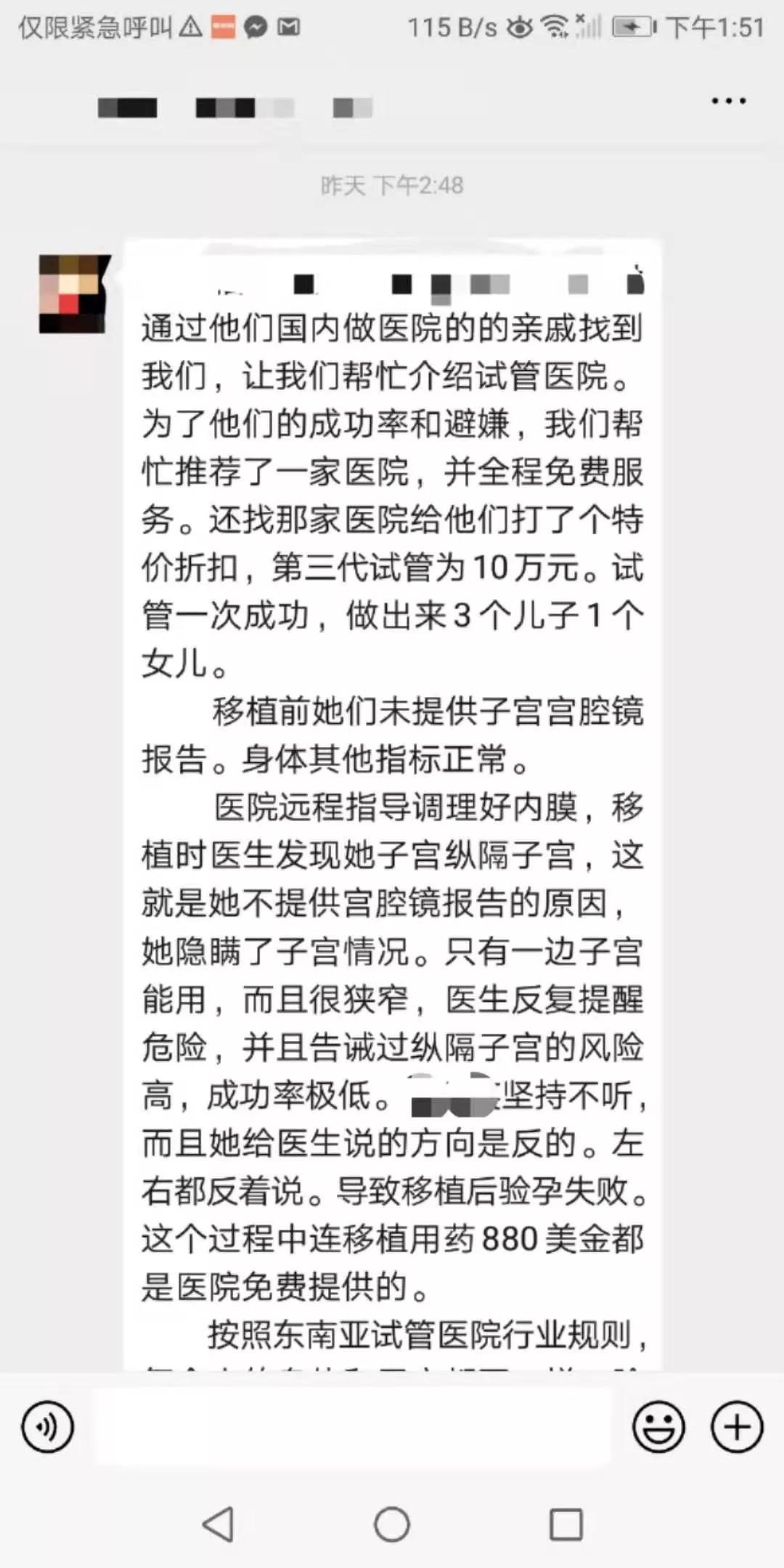 微信图片_20191029155052.jpg