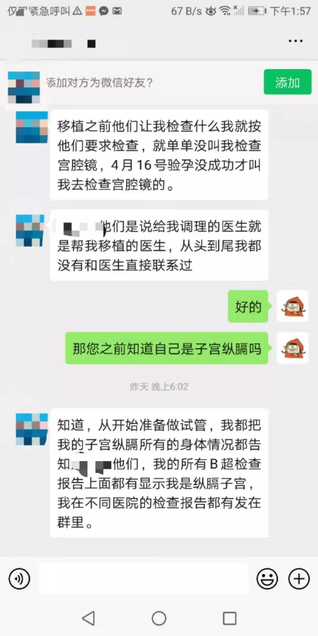 微信图片_20191029155142.jpg