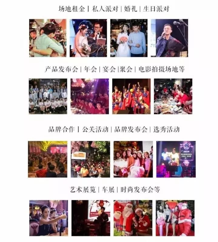 正餐酒吧不挪地，火爆中国的胡桃里惊现金边！4大福利嗨爆全场-11.jpg