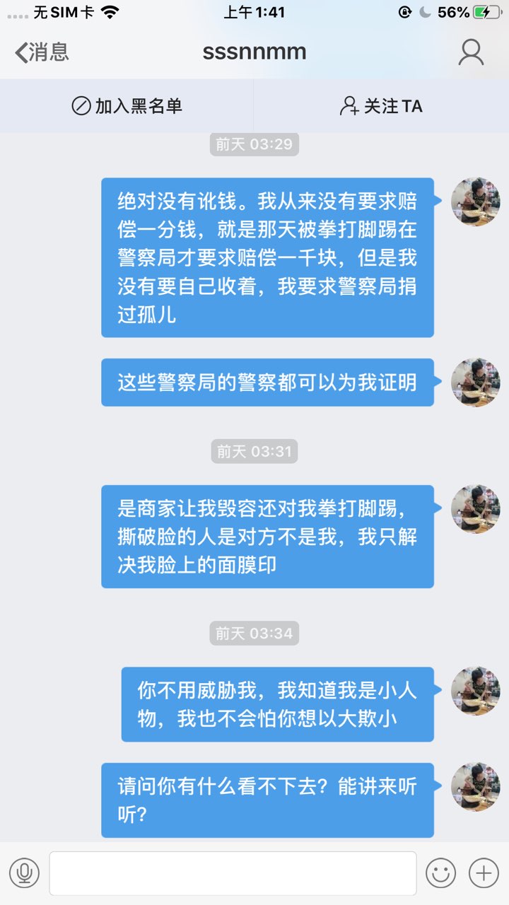 201910311617631572457464711925.jpg