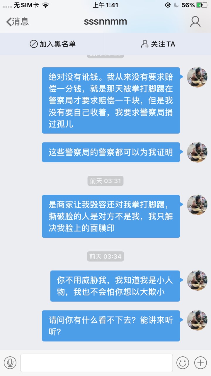 201910311617631572457464777361.jpg
