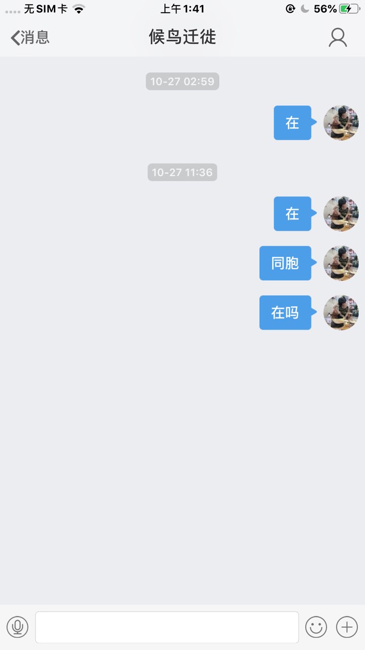 201910311617631572457696269192.jpg