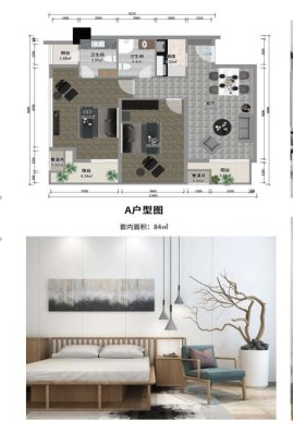 39平111 总价68万.png