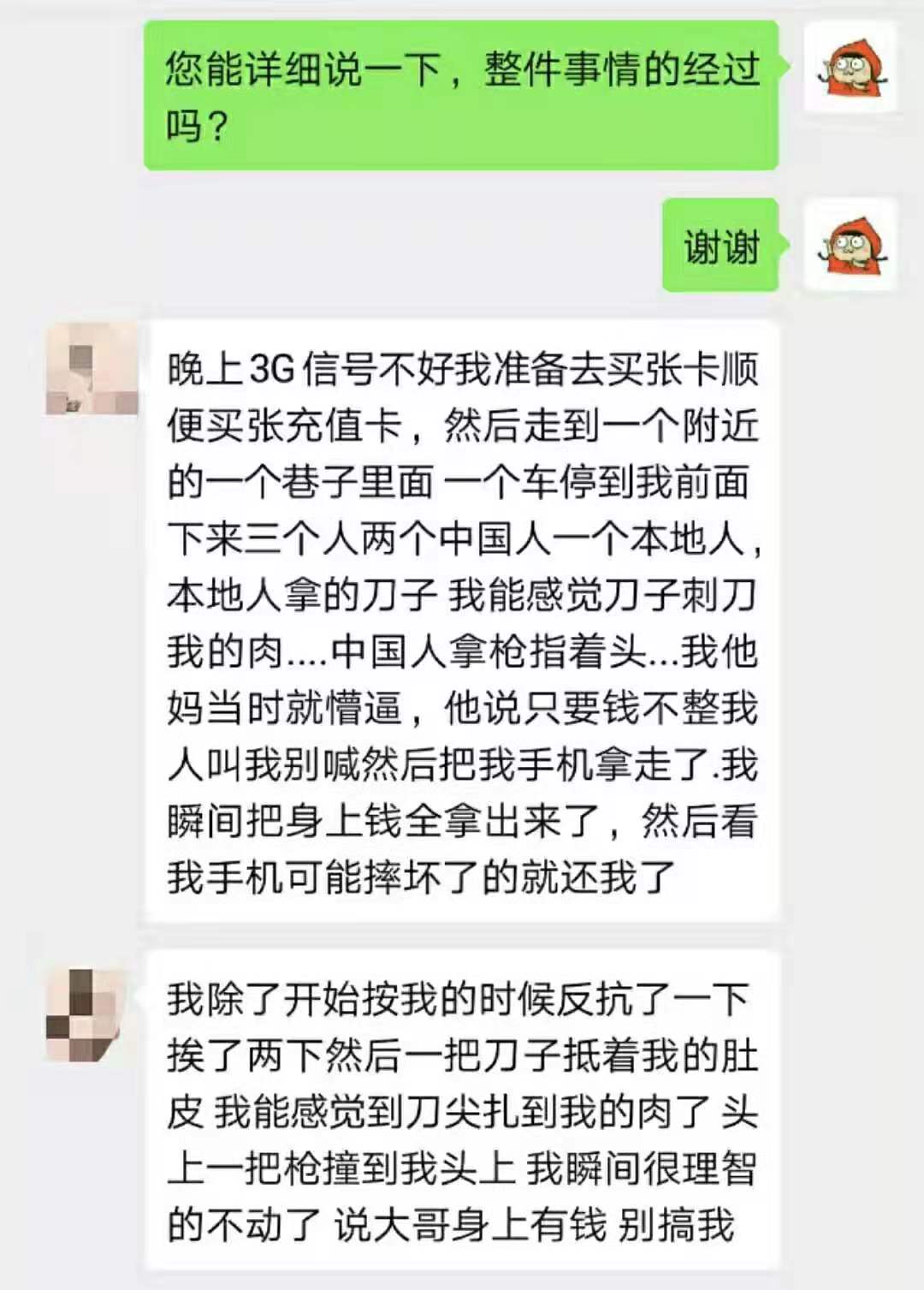微信图片_20191102170140.jpg