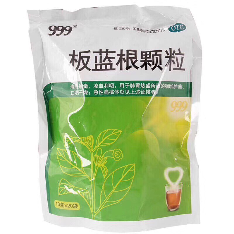 999品牌正规医药公司平台寻求合作