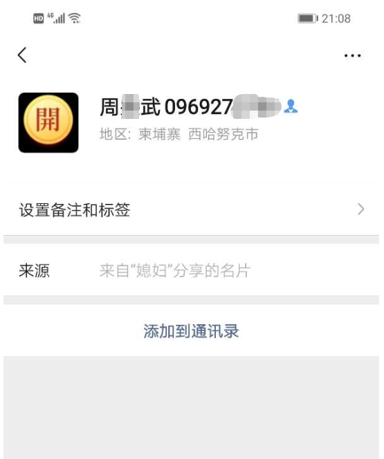 微信截图_20191103214124.png