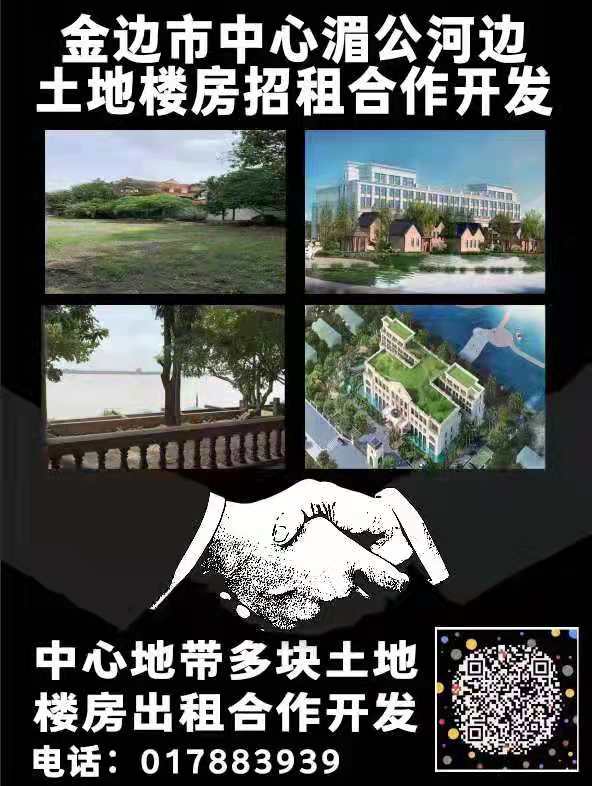微信图片_20191103233936.jpg