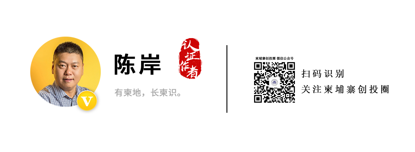 陈岸.jpg