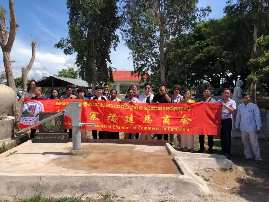 柬埔寨福建总商会慈善基金委员会磅清扬省捐建水井立碑慈善-5.jpg