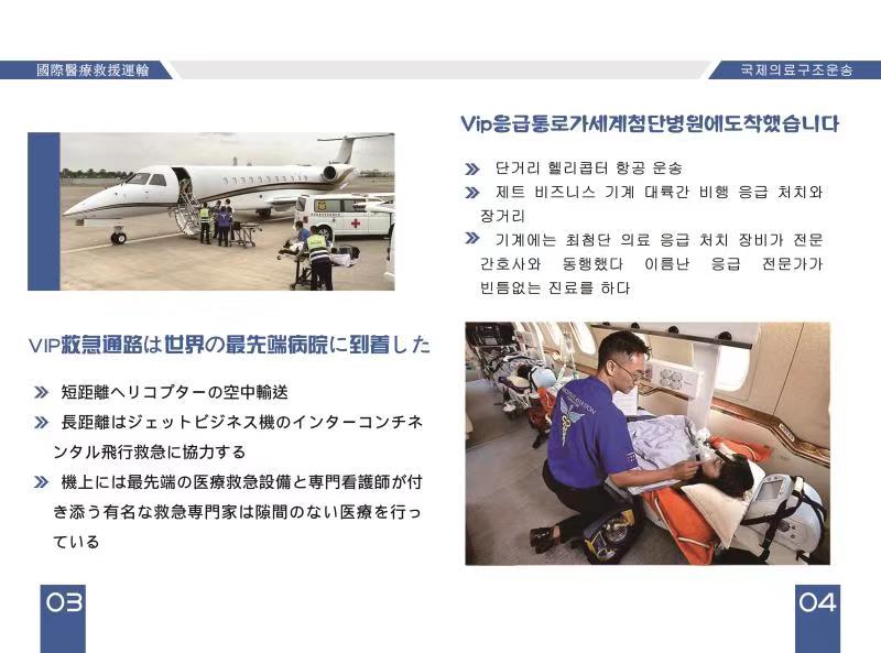 医疗4.jpg