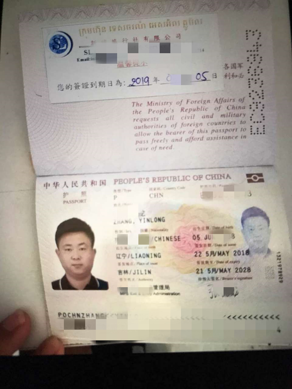 180103notxer3jhmt8owew_副本.jpg