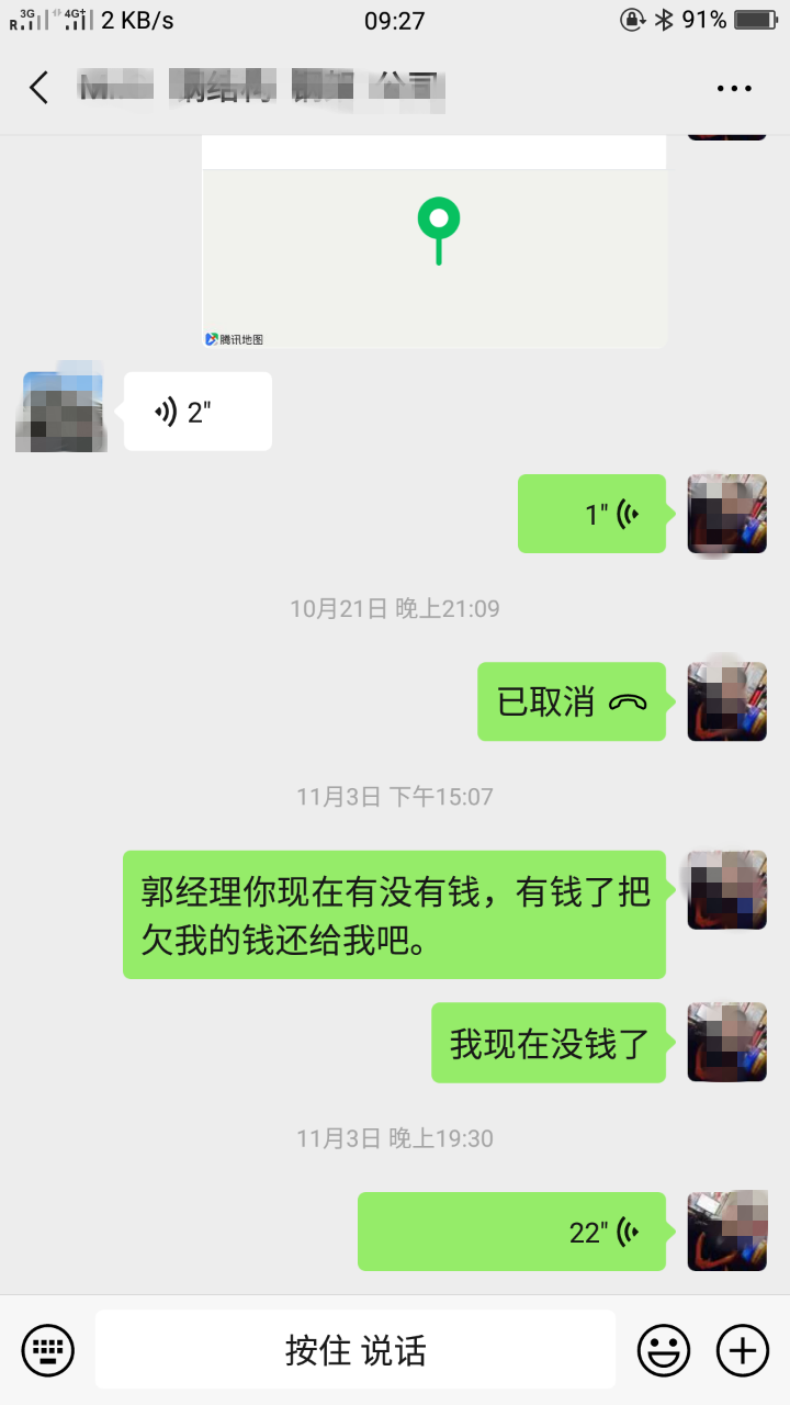 093043e74kcwcfxolclemk - 副本.png