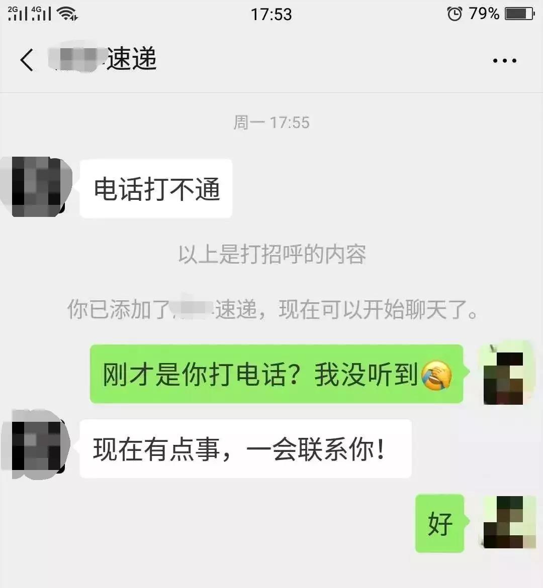 微信图片_20191105194800.jpg