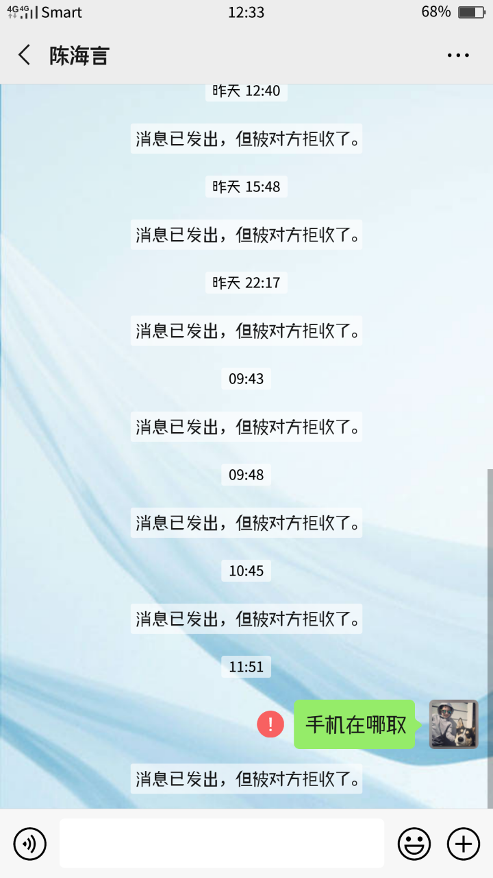 20191106_134658_1572975573234.png