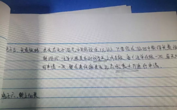 微信图片_20191106121949.png