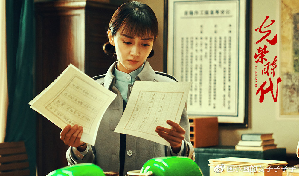 《光荣时代》“光荣”收官 潘之琳出演共和国初代女公安受好评-1.jpg
