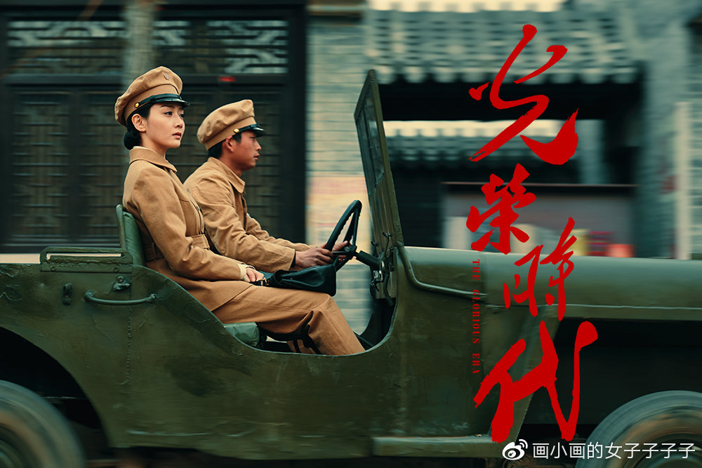 《光荣时代》“光荣”收官 潘之琳出演共和国初代女公安受好评-2.jpg