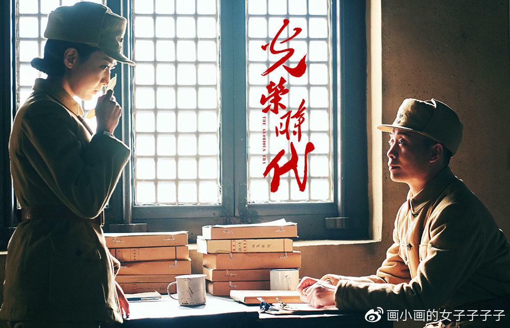 《光荣时代》“光荣”收官 潘之琳出演共和国初代女公安受好评-3.jpg