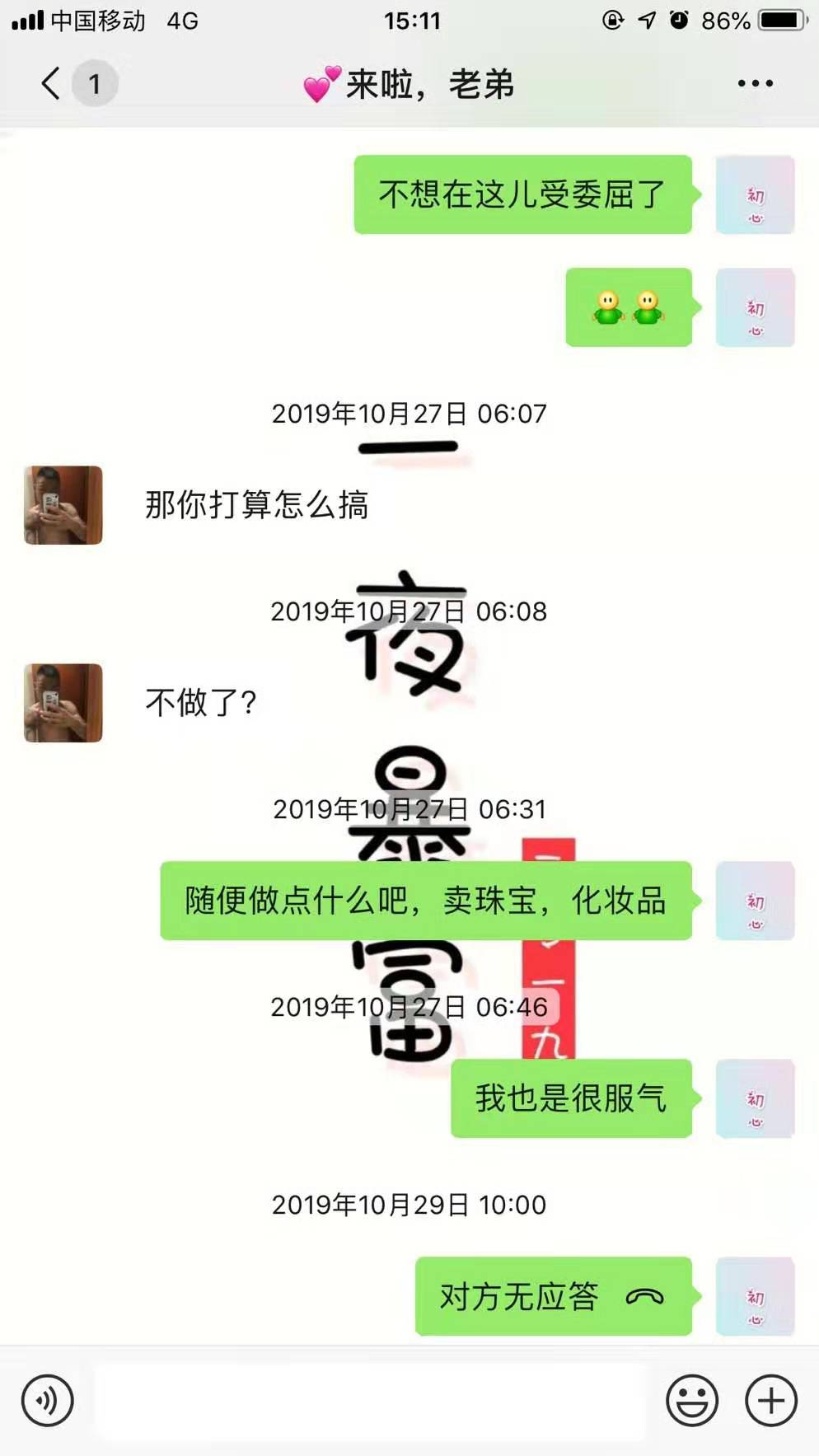 微信图片_20191106160917 - 副本.jpg