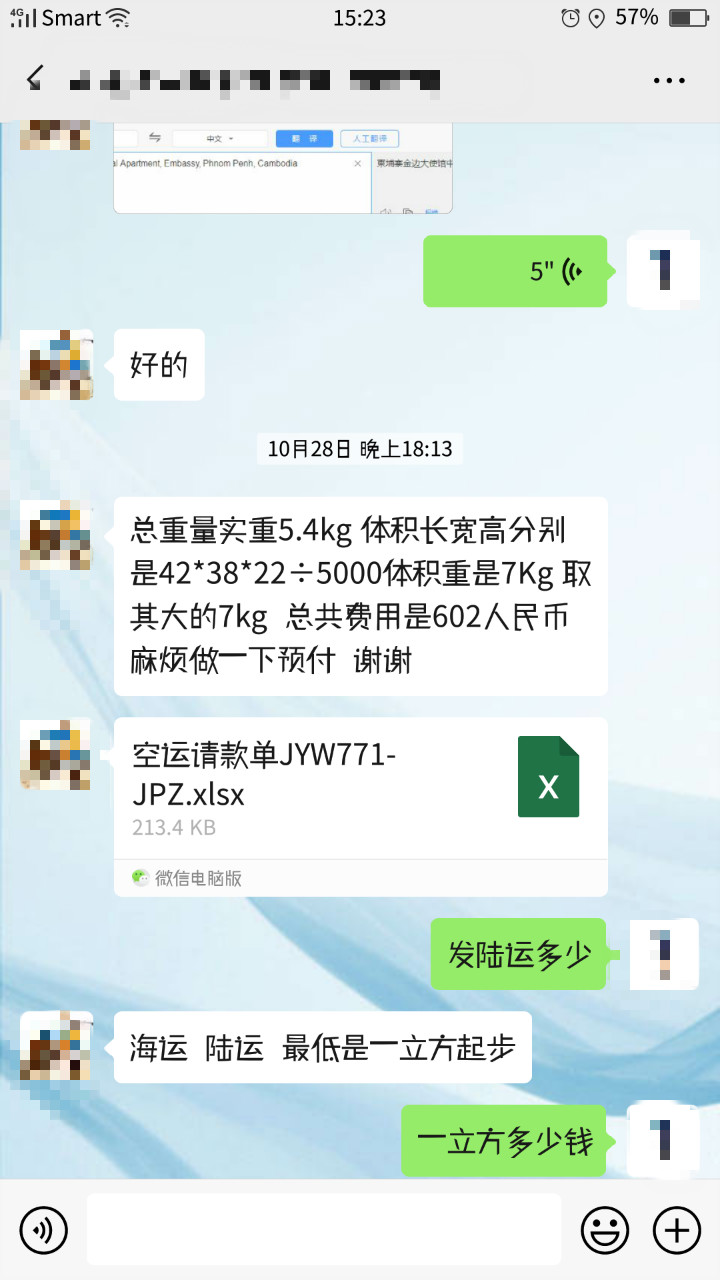 152819lm4uhwtwx42t7zf6_meitu_1.jpg