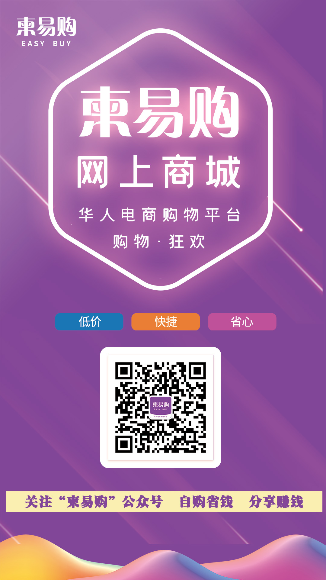 发圈.（定稿）.jpg