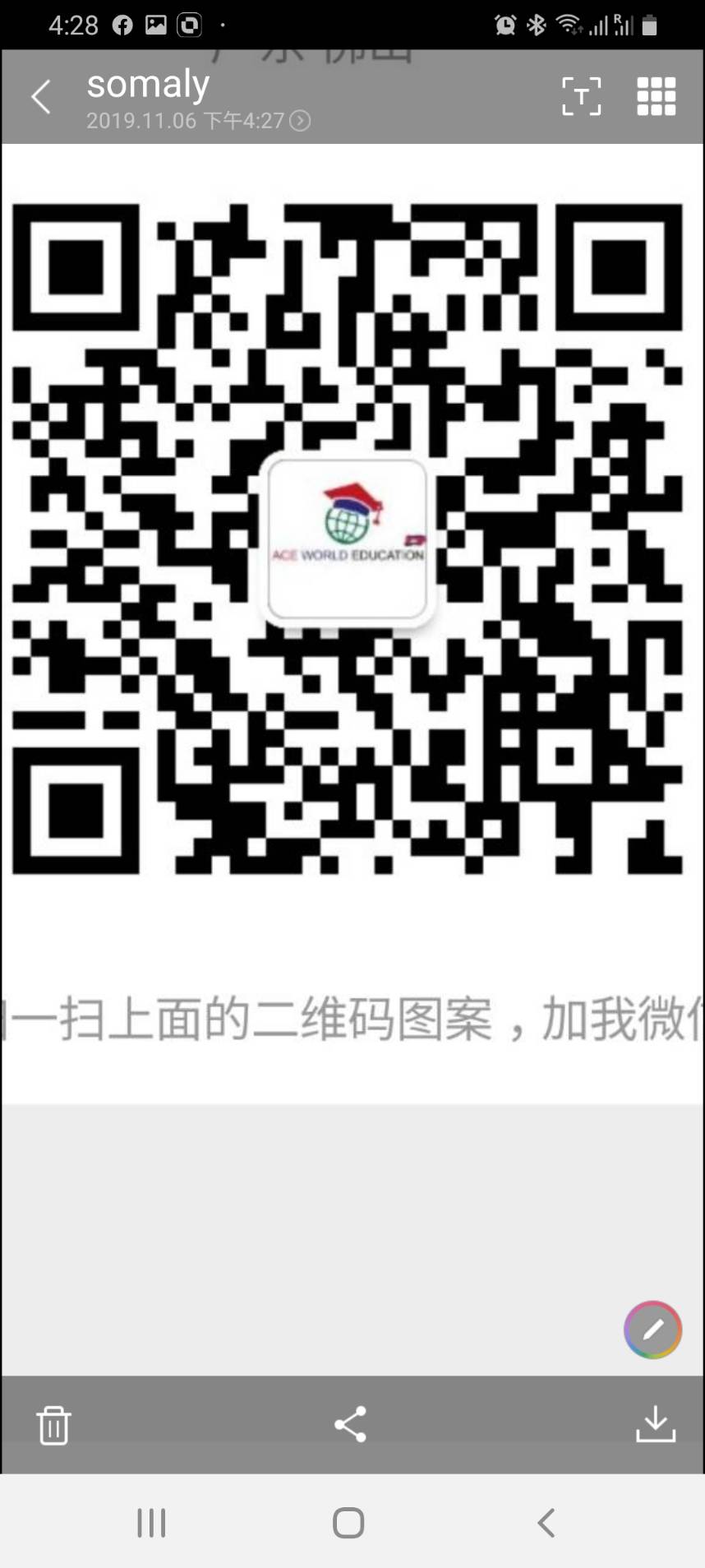 QQ图片20191106162858.jpg