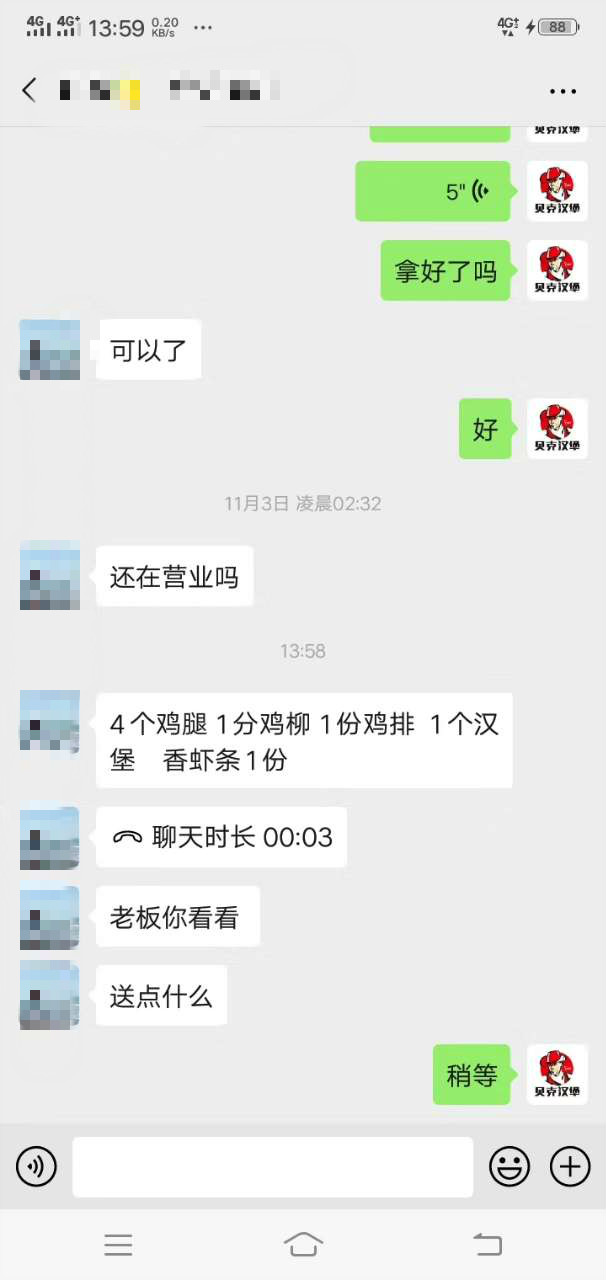 194246hxmwn4zvywv4tvw7_meitu_3.jpg