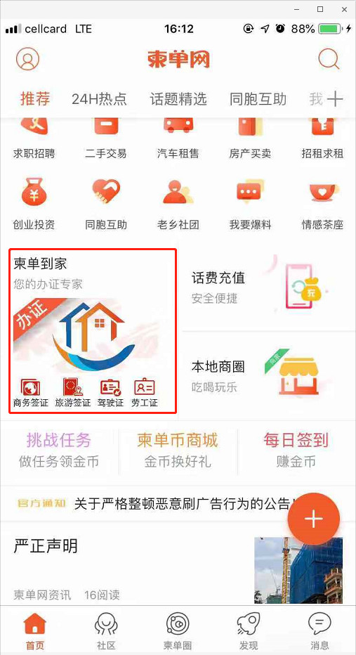 图片12.png