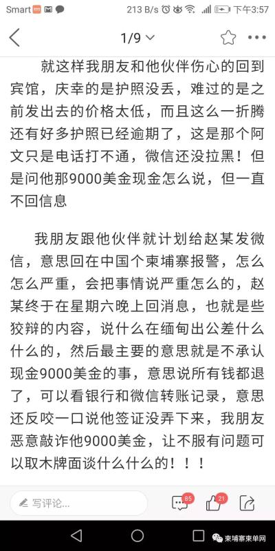 65e6ec3bbac325a0286e54eafaecaf7.jpg