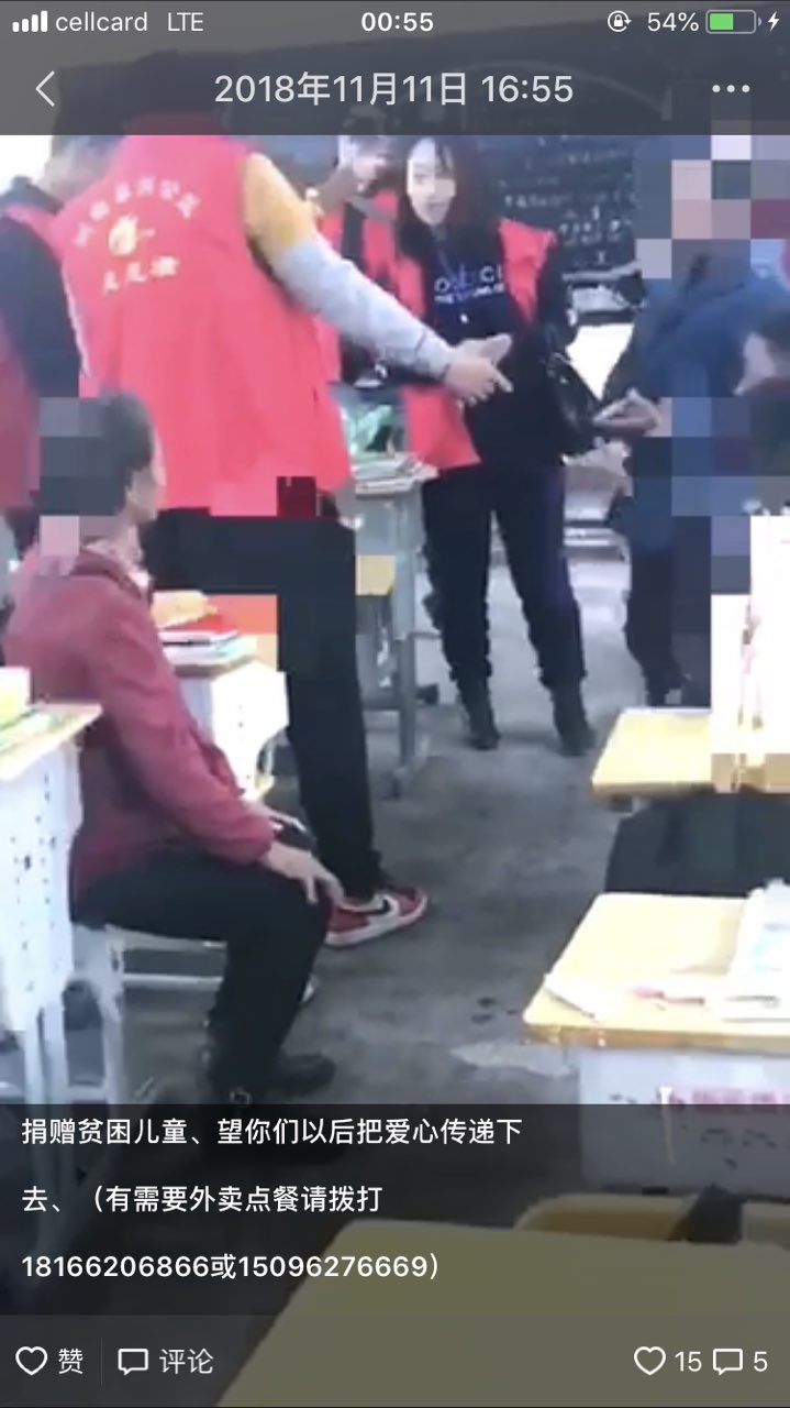 201911081395541573196572437342.jpg