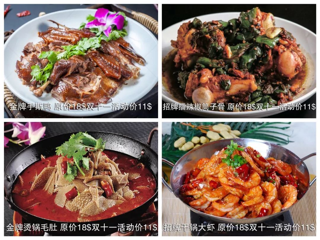 双十一不剁手，吃香喝辣还省钱！-1.jpg