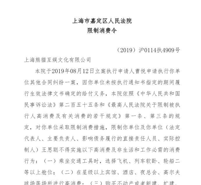 微信图片_20191109100403.jpg