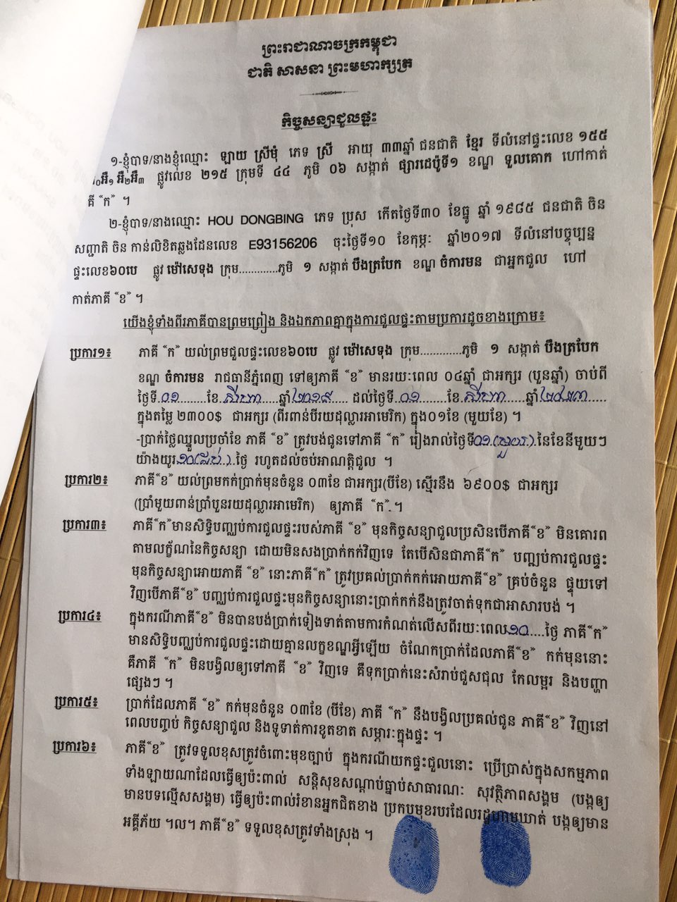201911091204731573272969368718.jpg