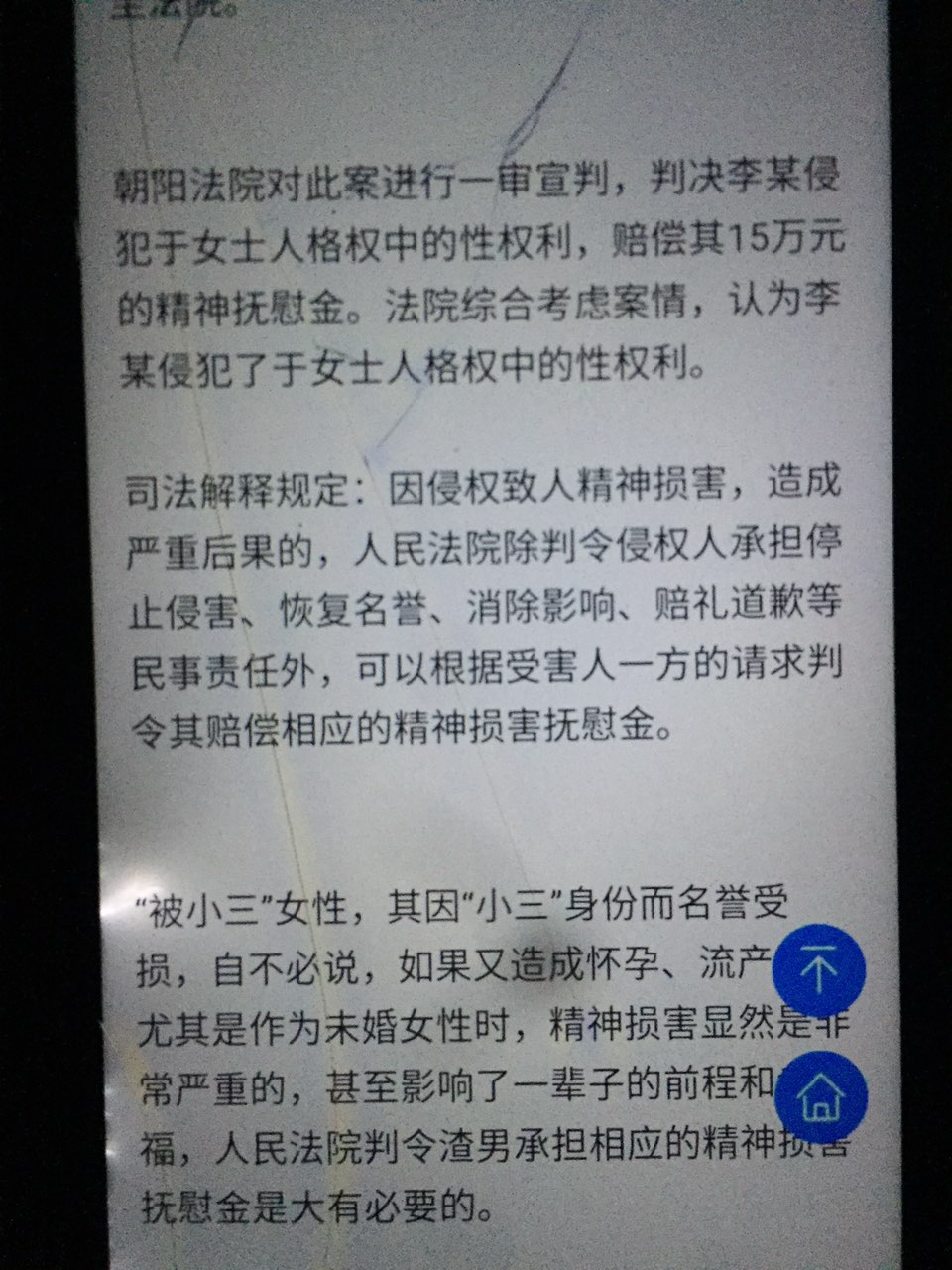 20191111637911573405300228928.jpg