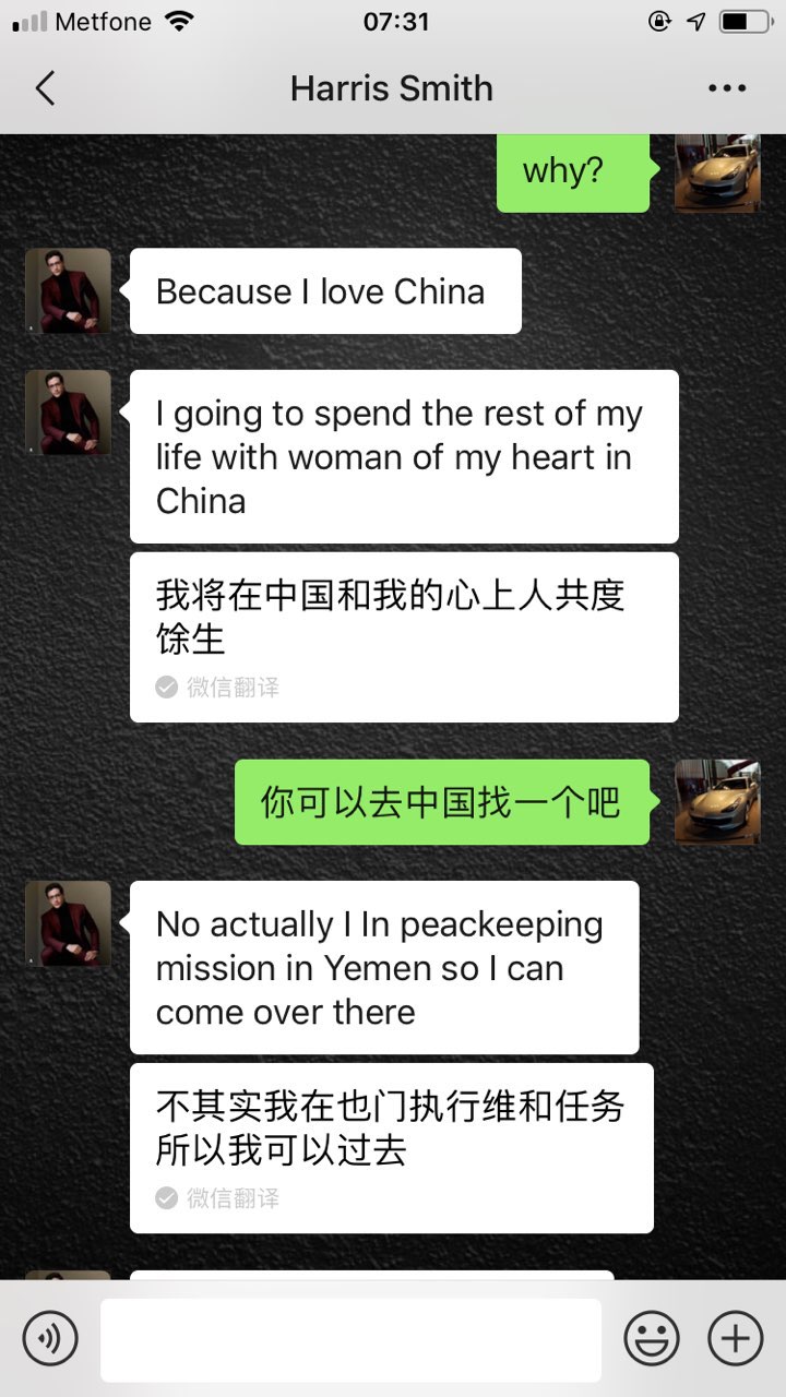 提醒：有国外骗子进入柬单网，请警惕！-2.jpg