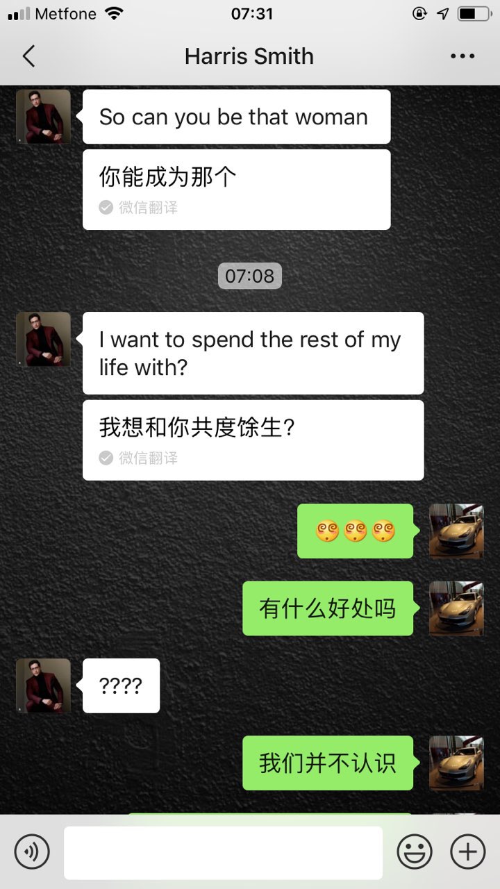 提醒：有国外骗子进入柬单网，请警惕！-3.jpg
