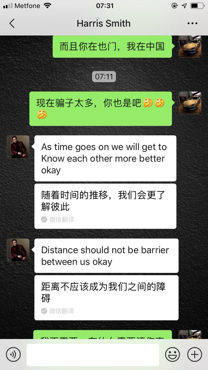 提醒：有国外骗子进入柬单网，请警惕！-4.jpg