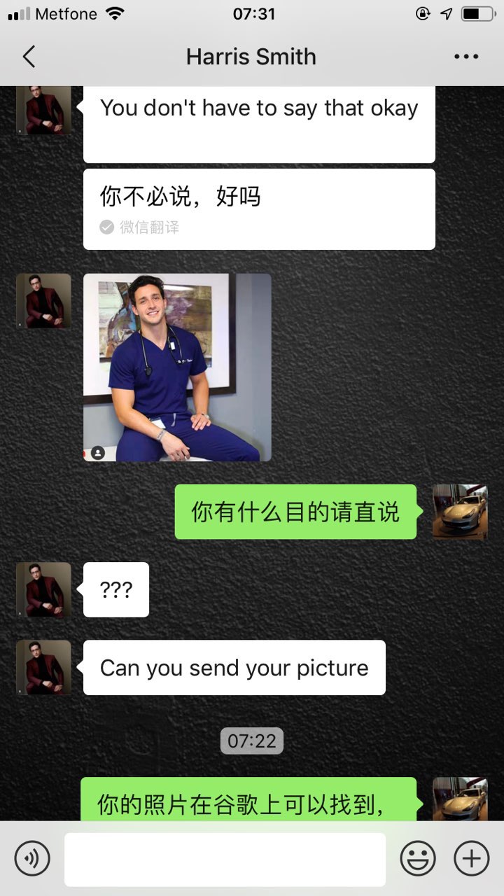 提醒：有国外骗子进入柬单网，请警惕！-6.jpg