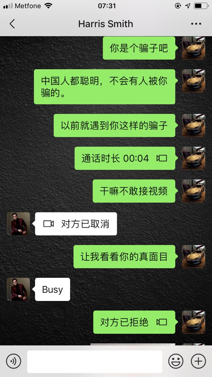 提醒：有国外骗子进入柬单网，请警惕！-7.jpg